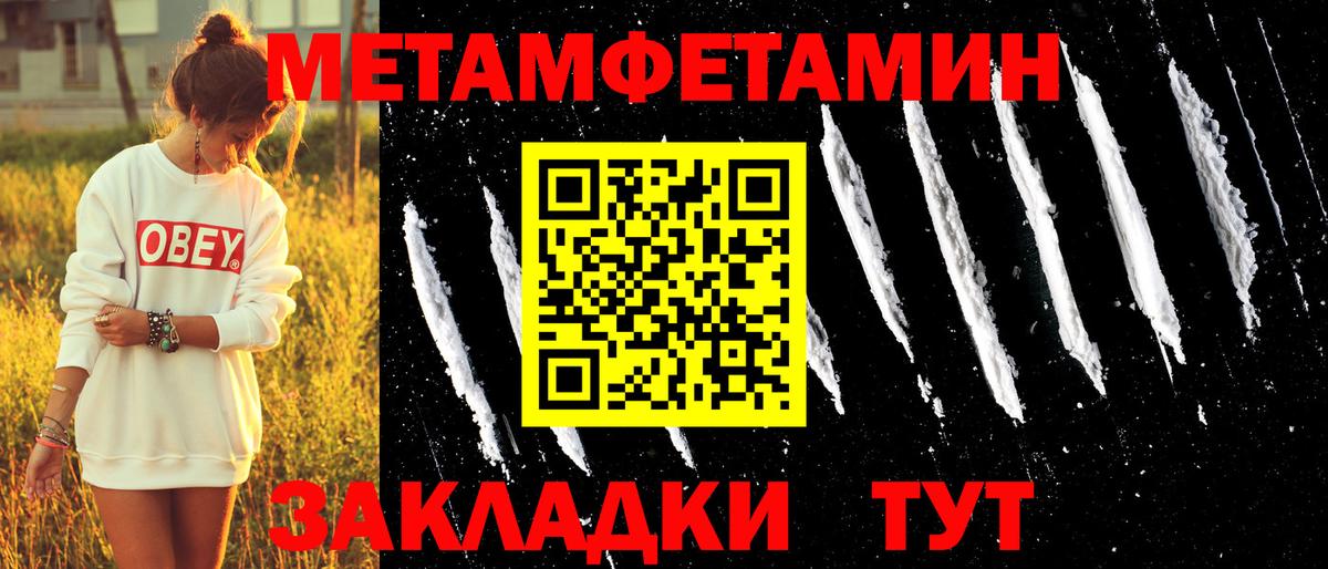 Амфетамин Розовый Красноярск