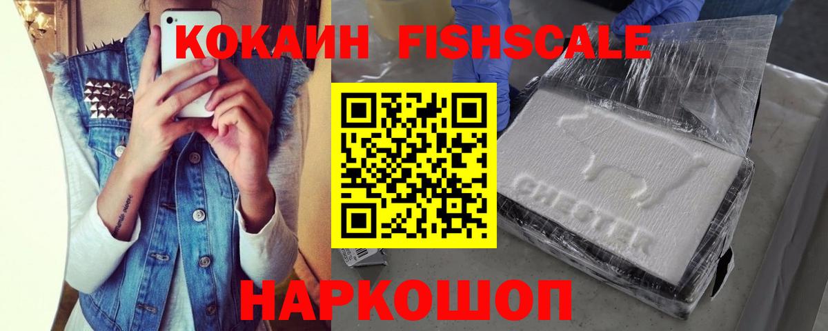 КОКАИН Боливия Красноярск