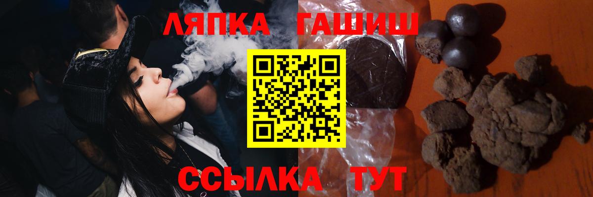 ГАШИШ AMNESIA HAZE Красноярск