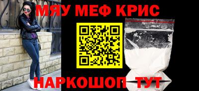 меф VHQ Бугуруслан