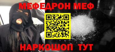 стафф Бузулук