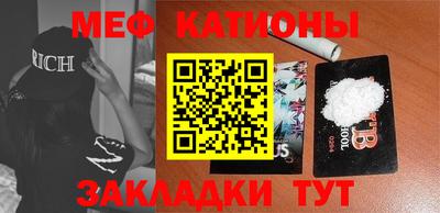 меф VHQ Бугуруслан