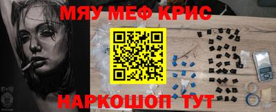 стафф Бузулук