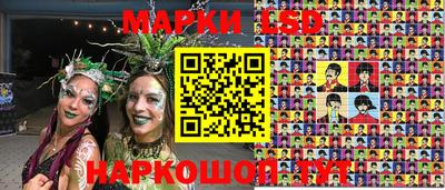 стафф Бузулук