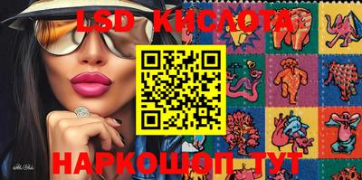 стафф Бузулук