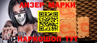стафф Бузулук
