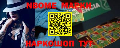 стафф Бузулук