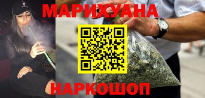 дистиллят марихуана Будённовск