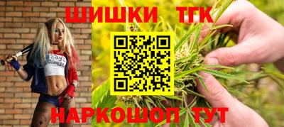 стафф Бузулук