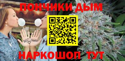 стафф Бузулук
