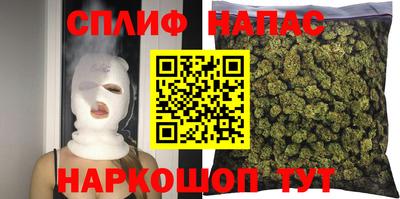 стафф Бузулук
