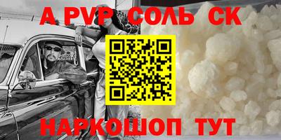 меф VHQ Бугуруслан