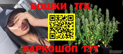 дистиллят марихуана Будённовск