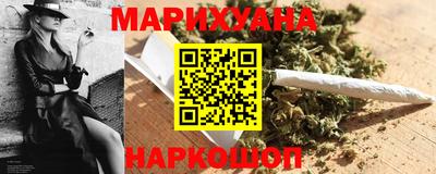 стафф Бузулук
