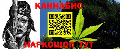 стафф Бузулук
