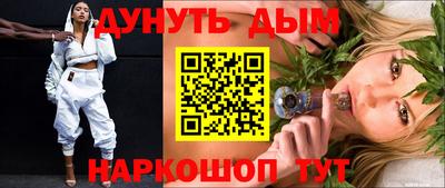 дистиллят марихуана Будённовск