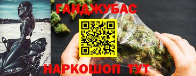стафф Бузулук