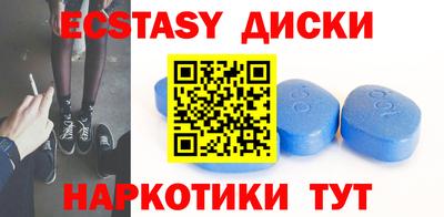 меф VHQ Бугуруслан