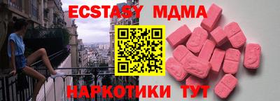 меф VHQ Бугуруслан