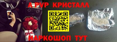 стафф Бузулук