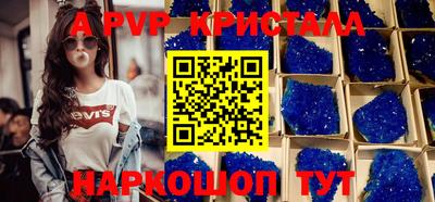 стафф Бузулук