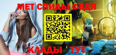 меф VHQ Бугуруслан