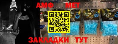 меф VHQ Бугуруслан