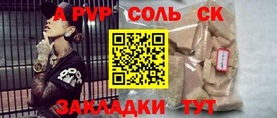 меф VHQ Бугуруслан