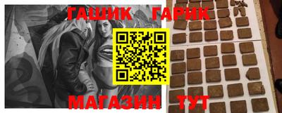 стафф Бузулук