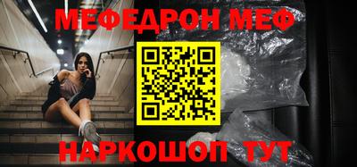 меф VHQ Бугуруслан