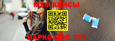 меф VHQ Бугуруслан