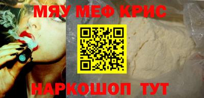 стафф Бузулук