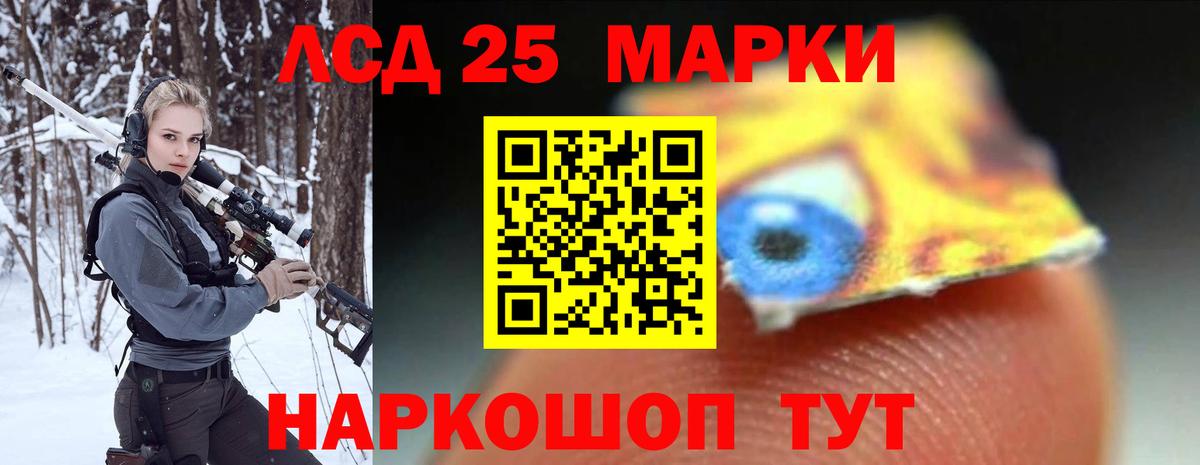 Лсд 25 экстази ecstasy  Вход с VPN  Красноярск  Лсд 25 экстази ecstasy 