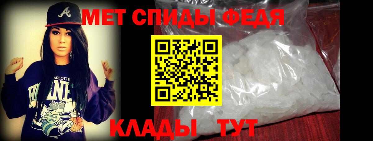Метамфетамин пудра Красноярск