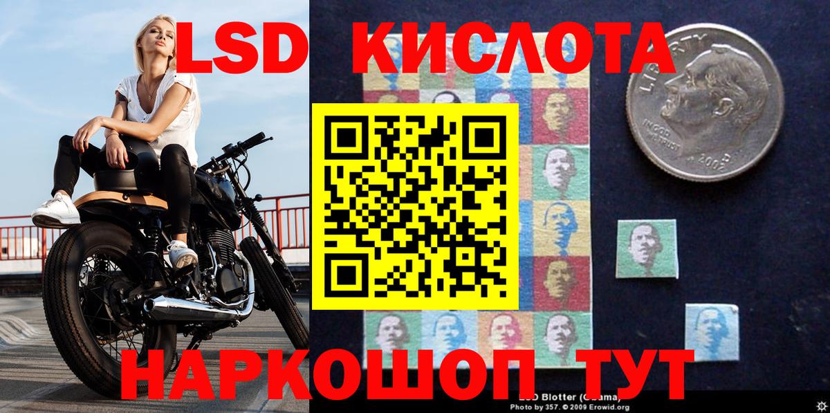 Марки N-bome 1,5мг  Марки NBOMe  Красноярск  Вход с VPN 