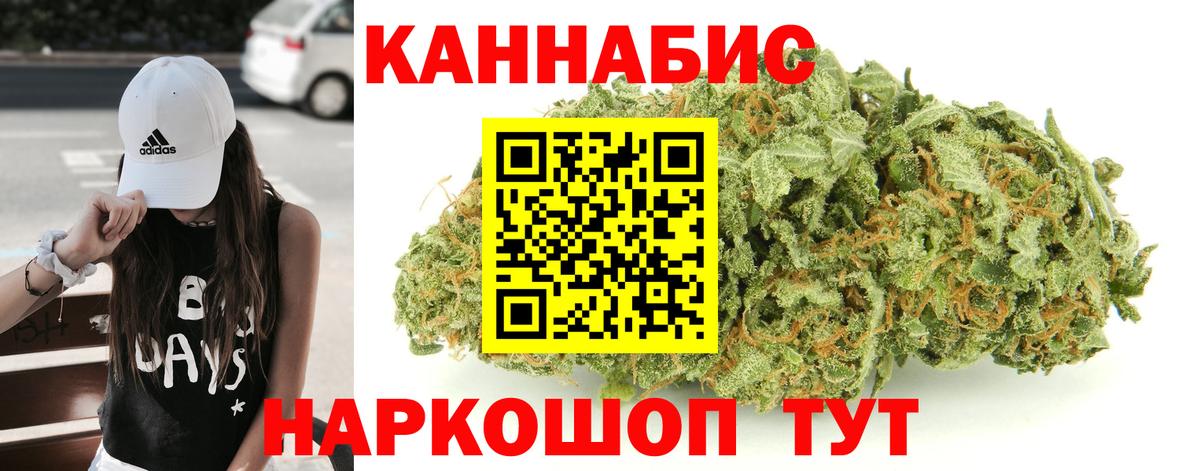Красноярск  Марихуана семена  Шишки марихуана план  Вход с VPN  Канабис MAZAR  Каннабис марихуана 