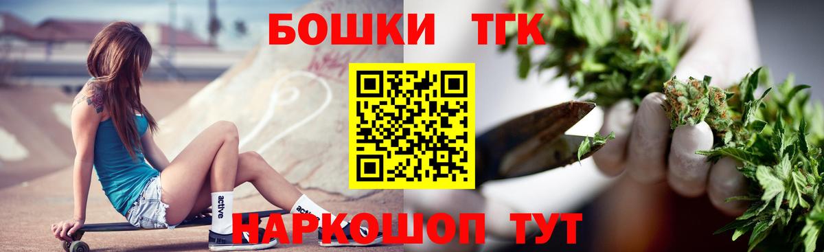 МАРИХУАНА конопля Красноярск